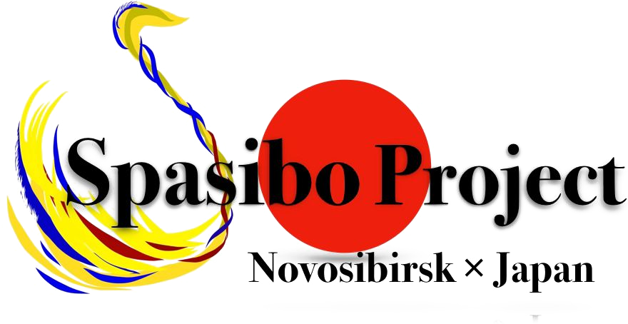 Spasibo.project